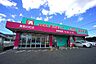 周辺：ディスカウントドラッグコスモス　美鈴の杜店