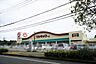 周辺：マルキョウ　原田店