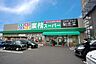 周辺：業務スーパー　博多半道橋店