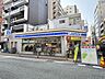 周辺：ローソン　福岡警固西店