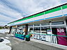 周辺：ファミリーマート　柏原四丁目