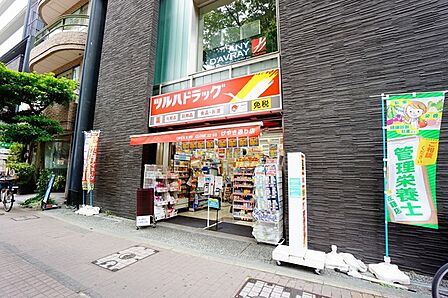 ツルハドラッグ　けやき通り店