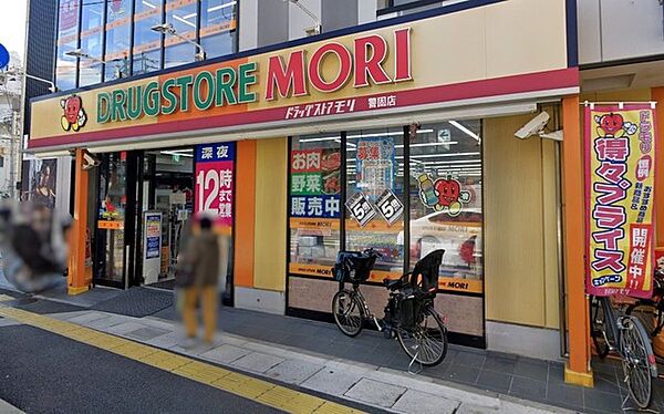 周辺