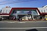 周辺：マルキョウ　井尻店
