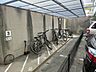 その他：屋根付き駐輪場なので、雨の日も自転車を安心して保管できます。通勤・通学に自転車を使う方にも便利です＾＾200円/月。