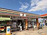 周辺：セブンイレブン　春日下白水店