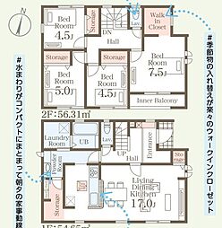 筑紫野市美しが丘北第一 2号棟 新築戸建
