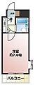 朝日プラザ坪井1階298万円
