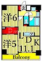 S-RESIDENCE東日暮里5階22.8万円