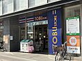 本物件から徒歩...