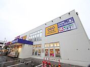 GEO （ゲオ） 熱田大宝店（1200m）