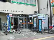 名古屋黒川郵便局（267m）
