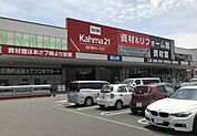 DCMカーマ 21 名古屋城北店（1348m）