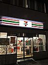 セブンイレブン 名古屋大曽根3丁目店（371m）