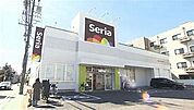Seria上飯田店（310m）