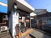 名古屋上小田井郵便局（348m）