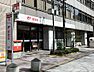 周辺：名古屋柳橋郵便局（385m）