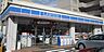 周辺：ローソン 東区徳川二丁目店（729m）