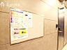 その他：掲示板