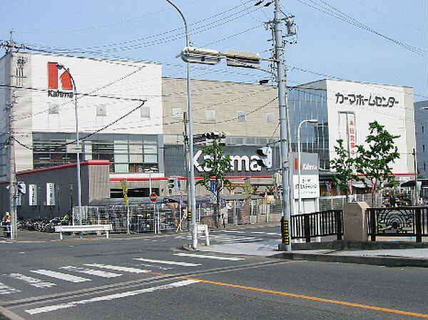 画像18:カーマホームセンター 名古屋白金店（1076m）