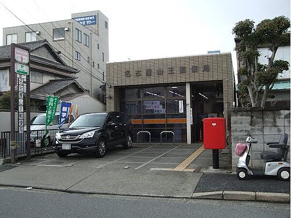 画像19:名古屋山王郵便局（599m）