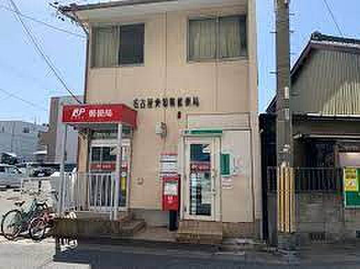 画像19:名古屋愛知町郵便局（464m）