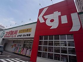 愛知県名古屋市中川区山王１丁目（賃貸マンション1LDK・4階・36.21㎡） その17