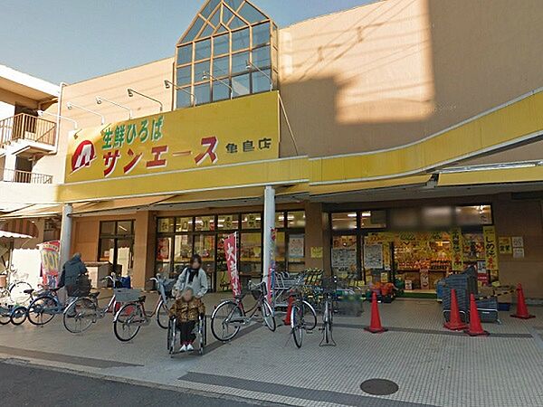 画像3:サンエース 亀島店（140m）