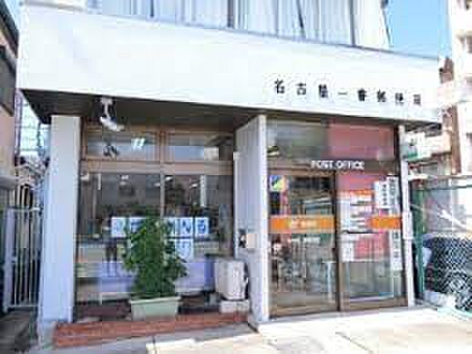 画像19:名古屋一番郵便局（186m）