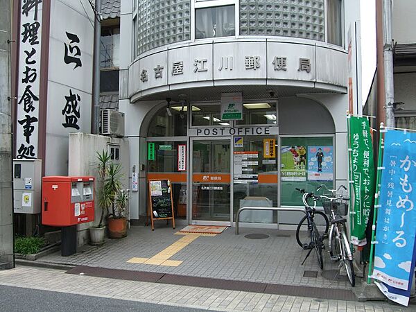 画像20:名古屋江川郵便局（503m）