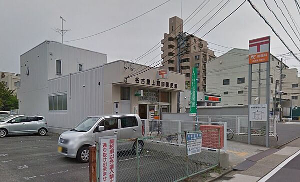 画像19:名古屋上飯田郵便局（1004m）