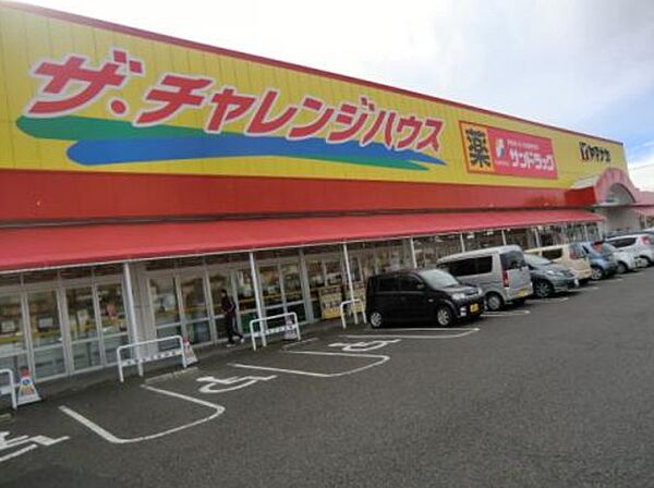 画像15:ヤマナカ ザ・チャレンジハウス平安店（279m）
