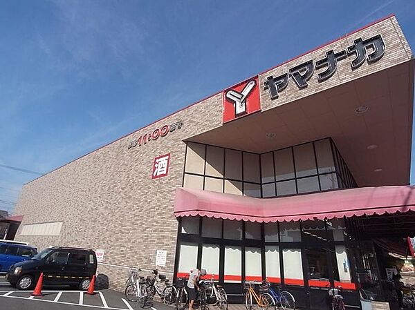 画像21:ヤマナカ 稲葉地店（669m）