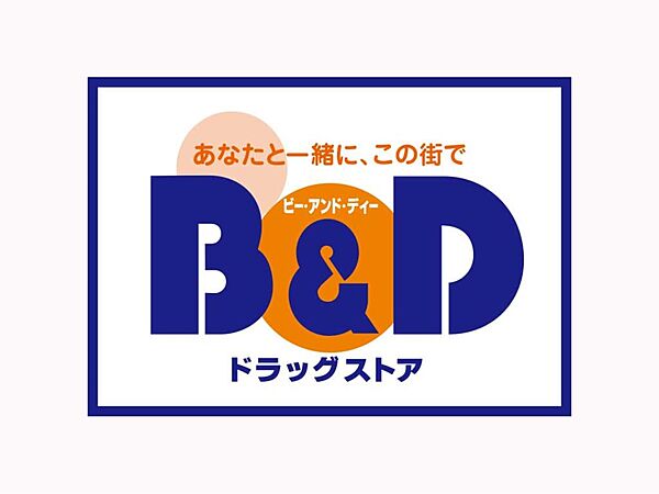 愛知県名古屋市中川区露橋町(賃貸マンション1DK・1階・35.12㎡)の写真 その17