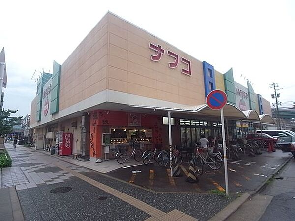 画像15:ナフコ熱田店（160m）