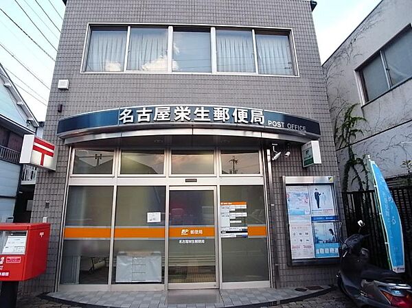画像7:名古屋栄生郵便局（432m）