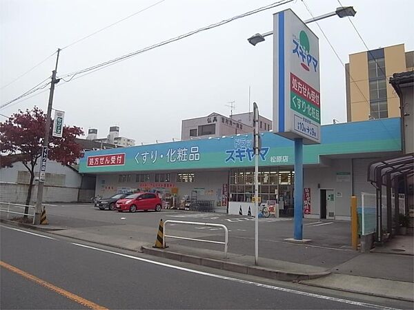 愛知県名古屋市中区松原２丁目(賃貸マンション1LDK・3階・42.90㎡)の写真 その5