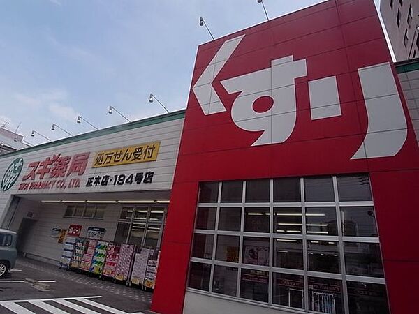 愛知県名古屋市中川区柳堀町(賃貸アパート1SK・2階・21.61㎡)の写真 その6