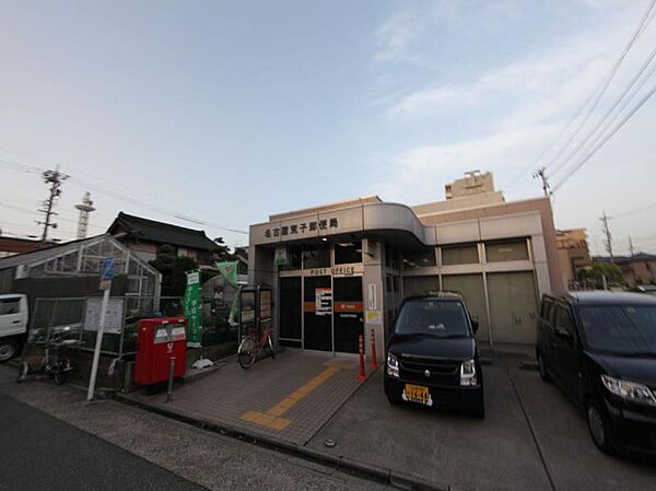 画像6:名古屋荒子郵便局（591m）