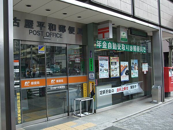 画像6:名古屋平和郵便局（65m）