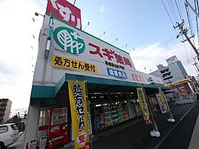 愛知県名古屋市中川区上高畑１丁目（賃貸アパート1K・1階・20.68㎡） その17