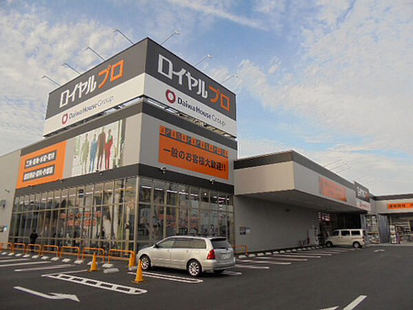 画像6:ロイヤルプロ 清須店（2160m）