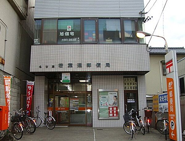 画像19:名古屋若葉通郵便局（187m）