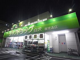 愛知県名古屋市中村区大正町５丁目（賃貸アパート1LDK・1階・33.35㎡） その17