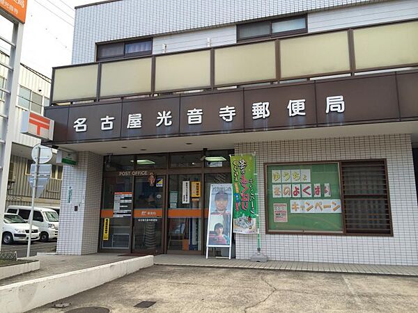 愛知県名古屋市北区金城町３丁目(賃貸アパート1K・3階・24.93㎡)の写真 その19