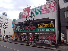 愛知県名古屋市中区千代田４丁目（賃貸マンション1DK・3階・29.22㎡） その17