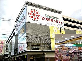 愛知県名古屋市西区名西１丁目（賃貸アパート1LDK・1階・29.95㎡） その5