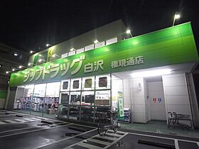 愛知県名古屋市中村区大正町４丁目（賃貸マンション1K・3階・24.96㎡） その17