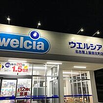 愛知県名古屋市北区上飯田北町１丁目（賃貸マンション1K・12階・22.31㎡） その17