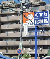 愛知県名古屋市西区菊井１丁目（賃貸マンション1K・10階・21.46㎡） その17